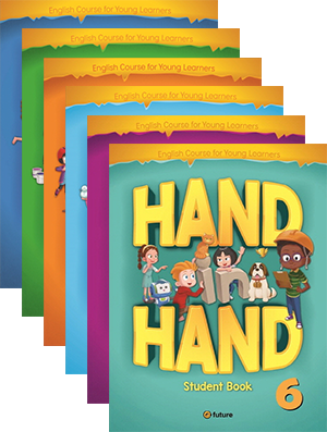 Hand in Hand 1~6